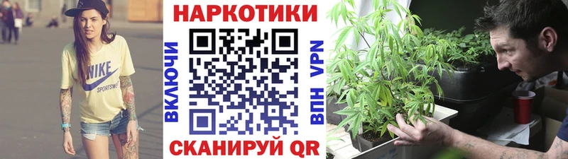 Меф мяу мяу Севастополь