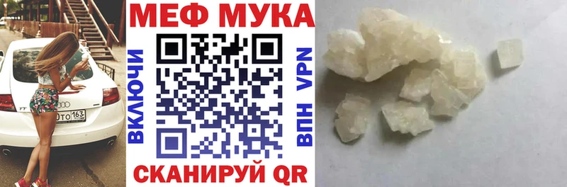 Купить закладку Севастополь Каннабис  Кокаин  Вейп ТГК  Альфа ПВП  Мефедрон  Гашиш 