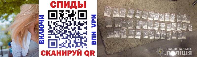 Амфетамин Premium  Севастополь 