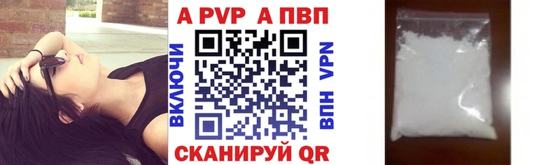 наркошоп  Севастополь  APVP мука 