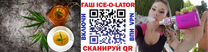 как найти закладки  Севастополь  маркетплейс Telegram  Еда ТГК конопля 