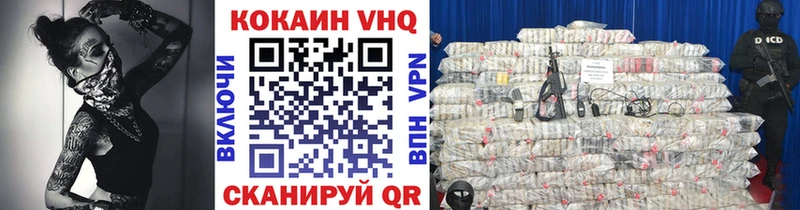Cocaine 98% Севастополь