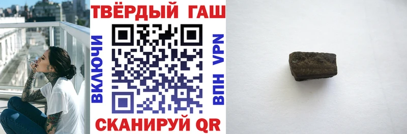 как найти наркотики  Севастополь  ГАШИШ Premium 