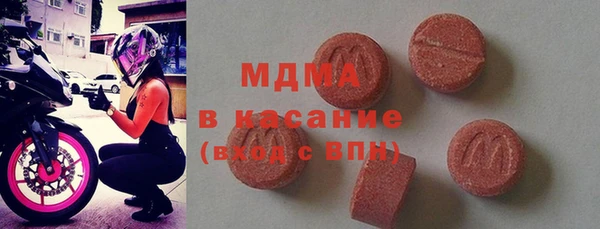 меф Абдулино