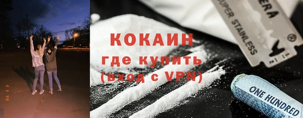 MDMA Premium VHQ Абаза