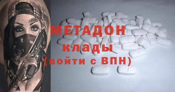 MDMA Premium VHQ Абаза