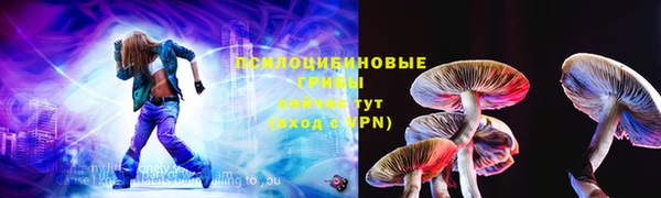 меф Абдулино