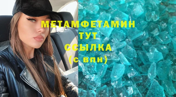 мяу мяу кристалл Алзамай