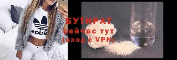 MDMA Premium VHQ Абаза