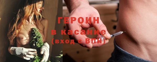 мяу мяу кристалл Алзамай