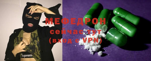 MDMA Premium VHQ Абаза