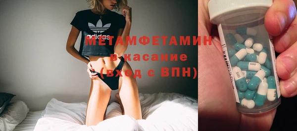 мяу мяу кристалл Алзамай