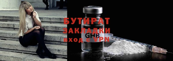 МДМА Абинск
