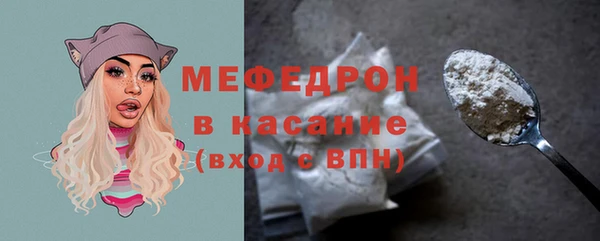 меф Абдулино