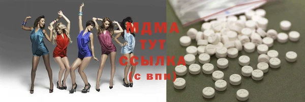 мяу мяу кристалл Алзамай