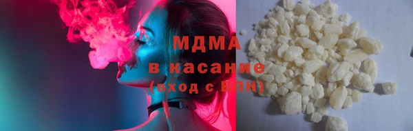 MDMA Premium VHQ Абаза