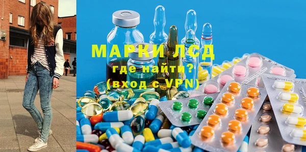 мяу мяу кристалл Алзамай