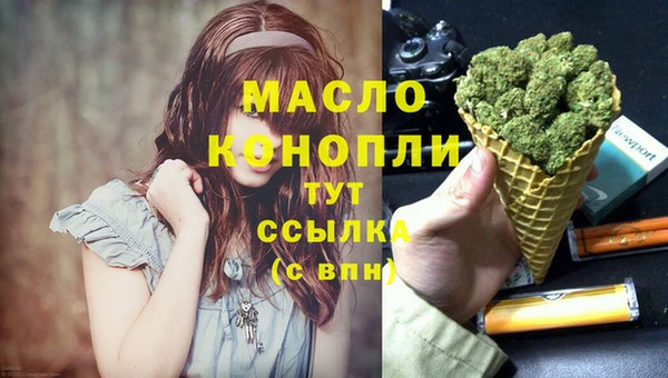 МДМА Абинск
