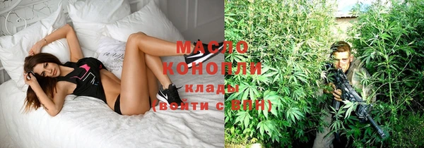 меф Абдулино