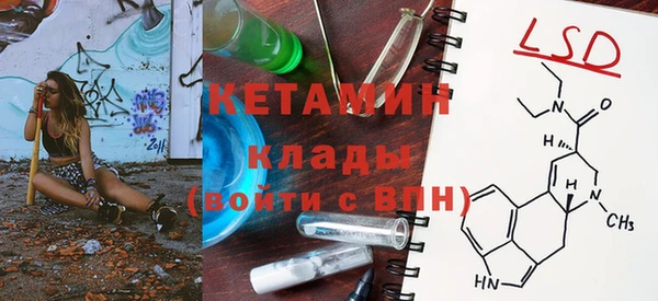 МДМА Абинск