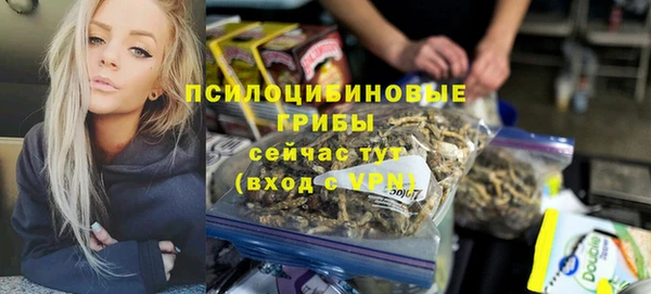 МДМА Абинск