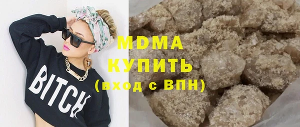 мяу мяу кристалл Алзамай