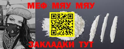 ALPHA-PVP Старая Купавна