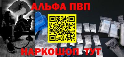 наркотики Ставрополь