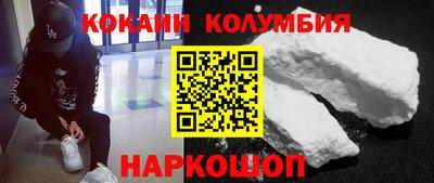 ALPHA-PVP Старая Купавна