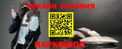 наркотики Ставрополь