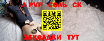 наркотики Ставрополь