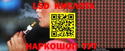 наркотики Ставрополь