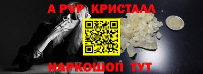 ALPHA-PVP Старая Купавна