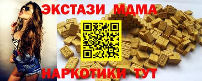 наркотики Ставрополь