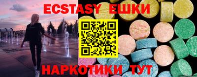 наркотики Ставрополь