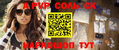 наркотики Ставрополь