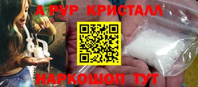 наркотики Ставрополь