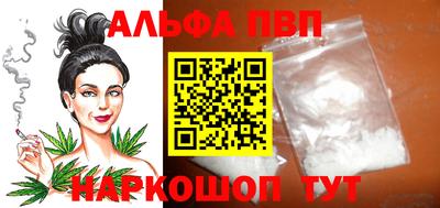 наркотики Ставрополь