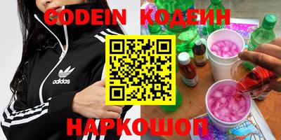 ALPHA-PVP Старая Купавна