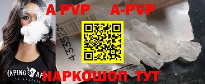 наркотики Ставрополь