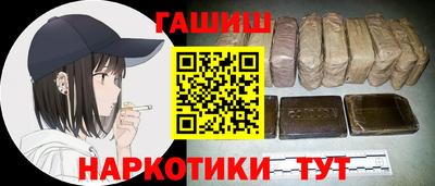 ALPHA-PVP Старая Купавна