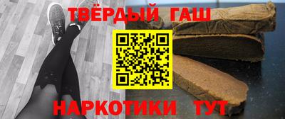 наркотики Ставрополь