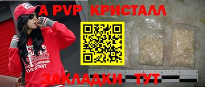 наркотики Ставрополь