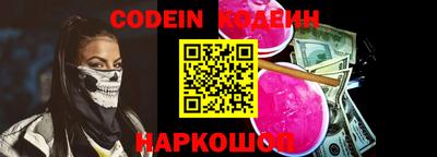 наркотики Ставрополь