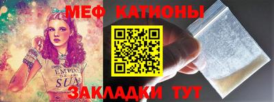 наркотики Ставрополь