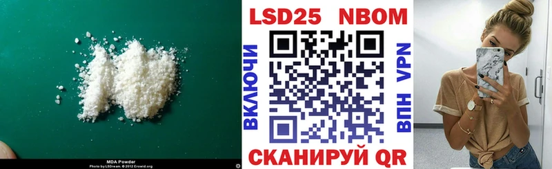 где можно купить наркотик Севастополь ЛСД экстази ecstasy