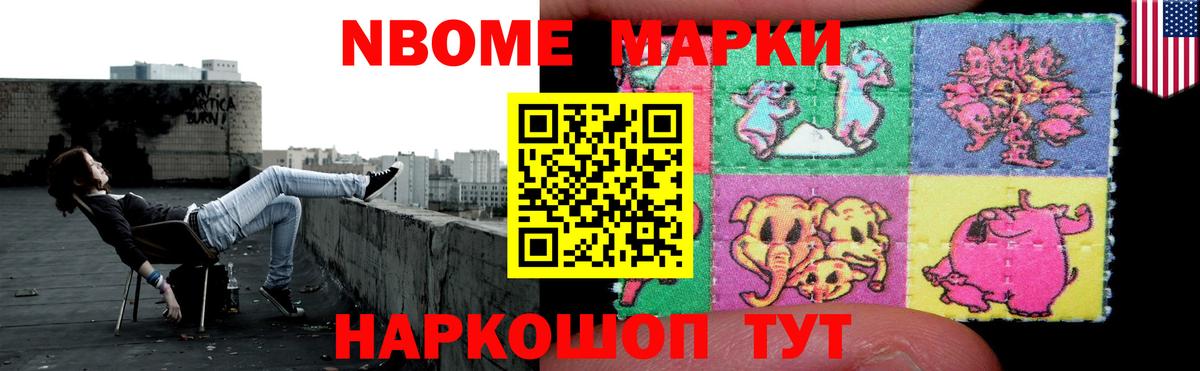 LSD-25 экстази кислота Севастополь