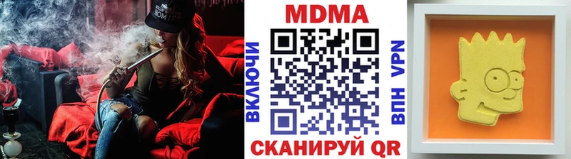 MDMA Molly Севастополь
