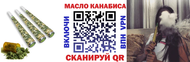 ТГК Wax  Севастополь 